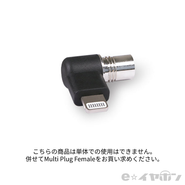 Multi-Plug Lightning