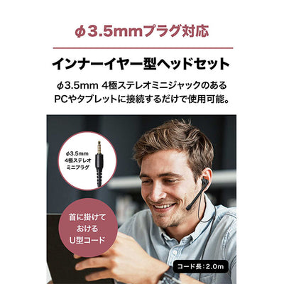 ATH-202COM
