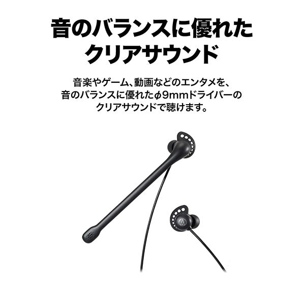 ATH-202COM