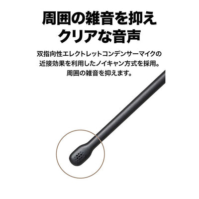 ATH-202COM
