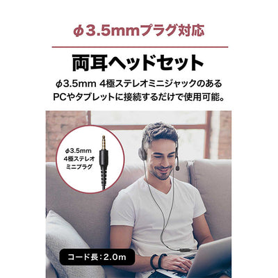 ATH-102COM