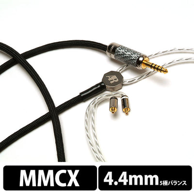 REC-absolute-FM MMCX-4.4mm5極プラグ 1.2m