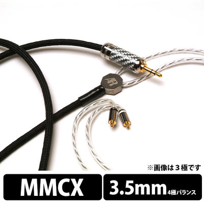 REC-absolute-FM MMCX-3.5mm4極プラグ 1.2m