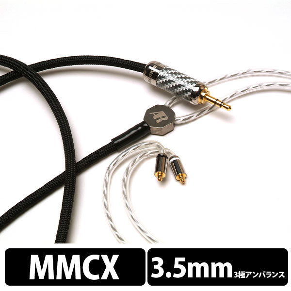 REC-absolute-FM MMCX-3.5mm3極プラグ 1.2m