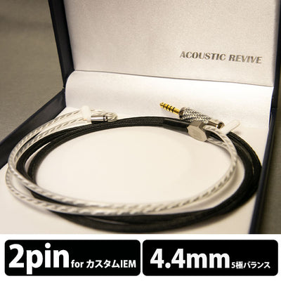 REC-absolute-FM 2pin-4.4mm5極プラグ 1.2m