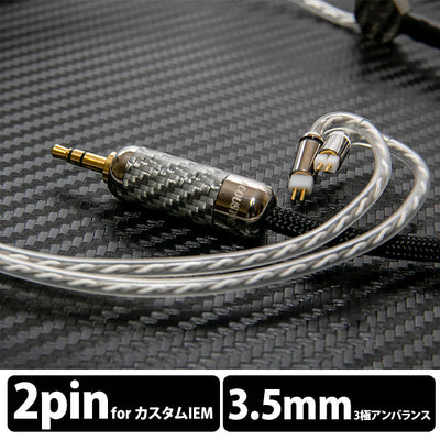 REC-absolute-FM 2pin-3.5mm3極プラグ 1.2m