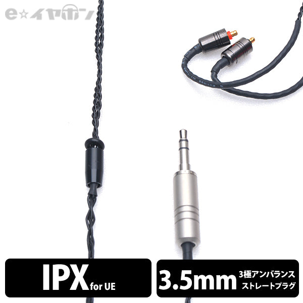 Obsidian (イヤループ仕様)