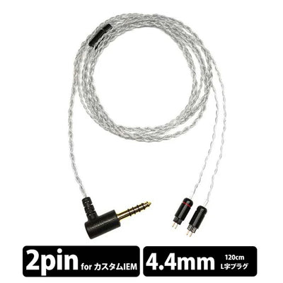 CEPHALUS (ケファロス) 4.4mm5極バランス/カスタムIEM2pin