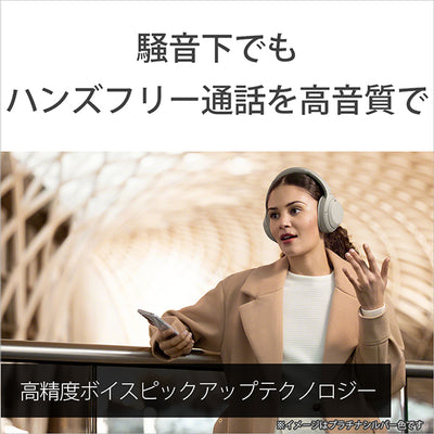 【数量限定】WH-1000XM4 LM ミッドナイトブルー
