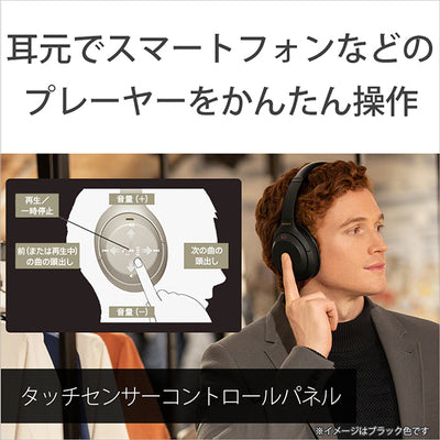 【数量限定】WH-1000XM4 LM ミッドナイトブルー