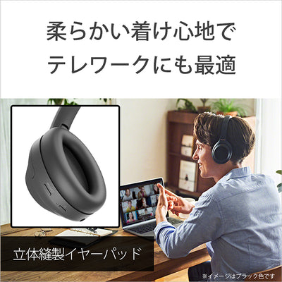 【数量限定】WH-1000XM4 LM ミッドナイトブルー