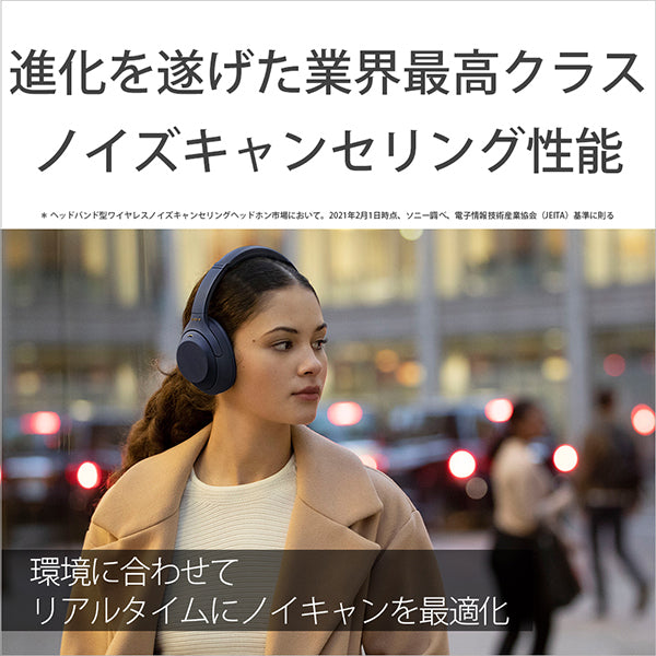 SONY 【数量限定】WH-1000XM4 LM ミッドナイトブルー – e☆イヤホン