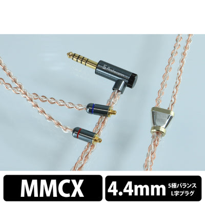 Luna plena MMCX -0 4.4mm5極 Pure Silver+6N OFC hybrid cable【PRS05-44-mmA】
