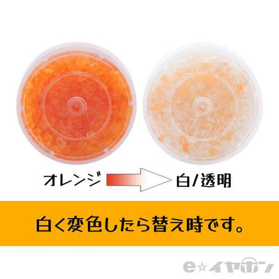 Drying Capsule