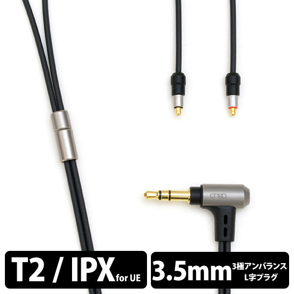 06シリーズ 3.5ステレオプラグ-T2(L/R)【iect_06_ub3t_120】