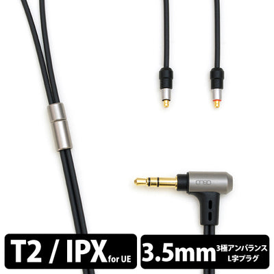 06シリーズ 3.5ステレオプラグ-T2(L/R)【iect_06_ub3t_120】