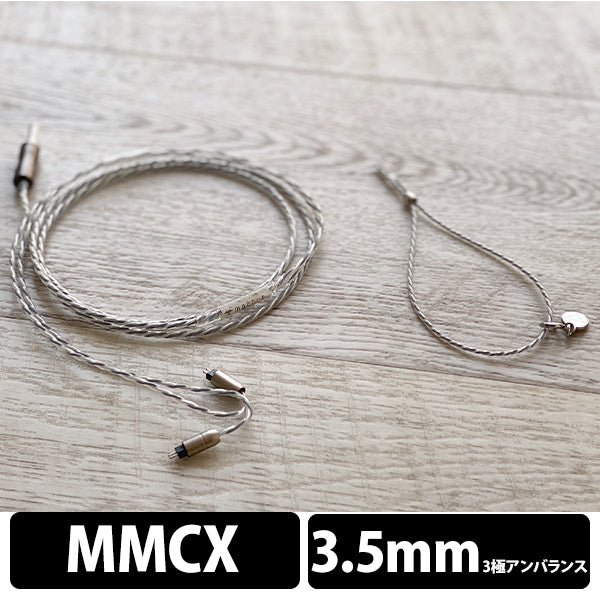 NUCLEON 3.5mm 3極 MMCX type