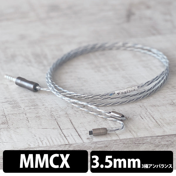 NUCLEON 3.5mm 3極 MMCX type