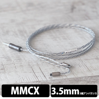 NUCLEON 3.5mm 3極 MMCX type