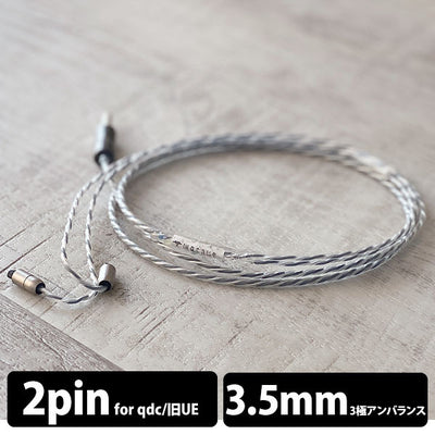 NUCLEON 3.5mm 3極 qdc / 旧UE Custom type