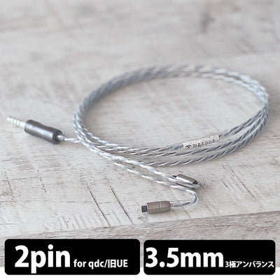 NUCLEON 3.5mm 3極 qdc / 旧UE Custom type