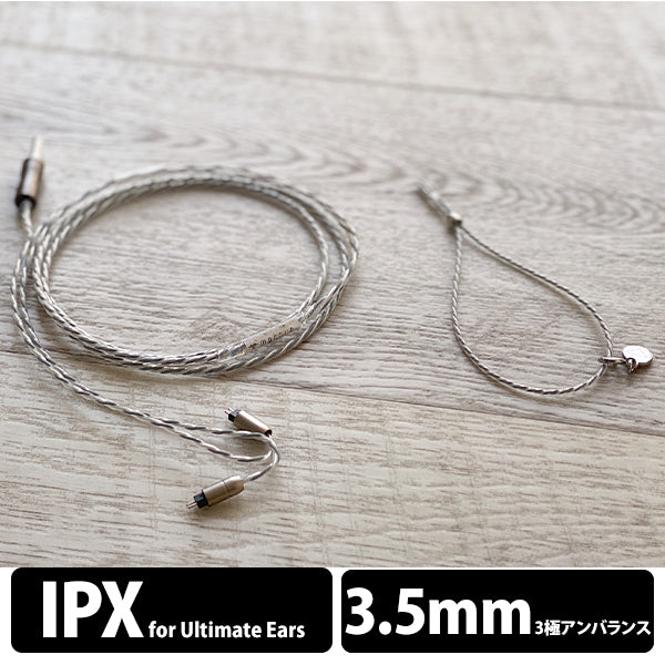 NUCLEON 3.5mm 3極 UE IPX type
