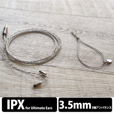 NUCLEON 3.5mm 3極 UE IPX type