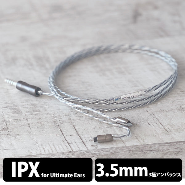 NUCLEON 3.5mm 3極 UE IPX type