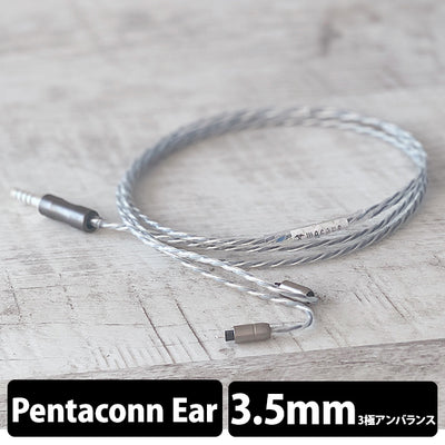 NUCLEON 3.5mm 3極 Pentaconn Ear type
