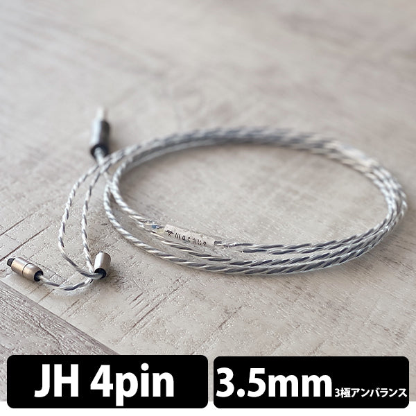 NUCLEON 3.5mm 3極 JH4pin type（No Variable Bass Control）