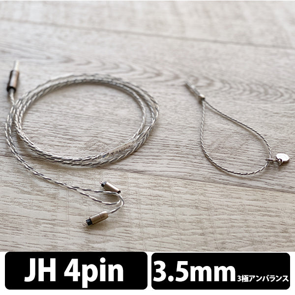 NUCLEON 3.5mm 3極 JH4pin type（No Variable Bass Control）