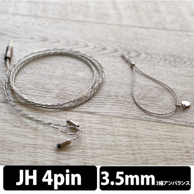 NUCLEON 3.5mm 3極 JH4pin type（No Variable Bass Control）