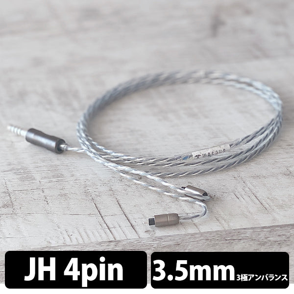 NUCLEON 3.5mm 3極 JH4pin type（No Variable Bass Control）