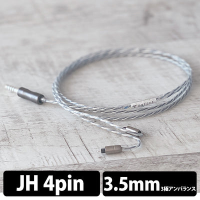 NUCLEON 3.5mm 3極 JH4pin type（No Variable Bass Control）
