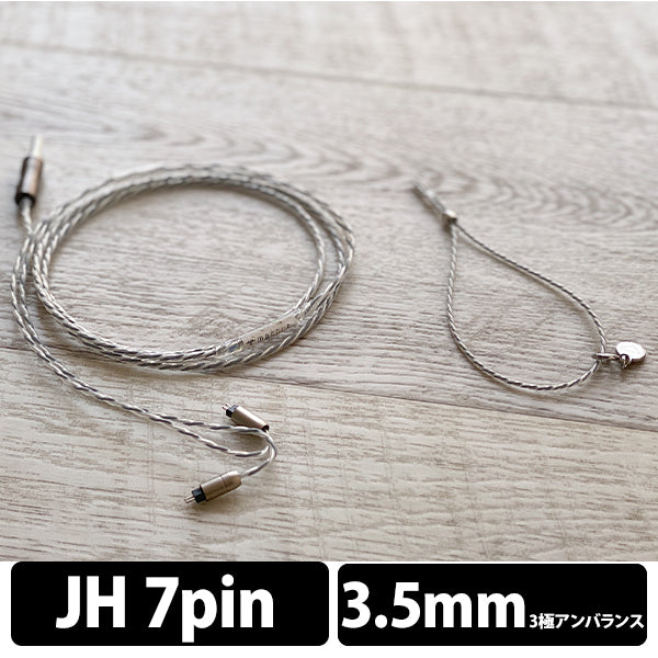 WAGNUS イヤホンケーブルNUCLEON jh audio 專用7pin WAGNUS イヤホンケーブルNUCLEON jh audio 專用7pin - メルカリ