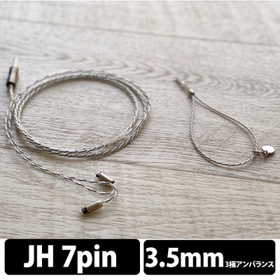 NUCLEON 3.5mm 3極 JH7pin type（No Variable Bass Control）