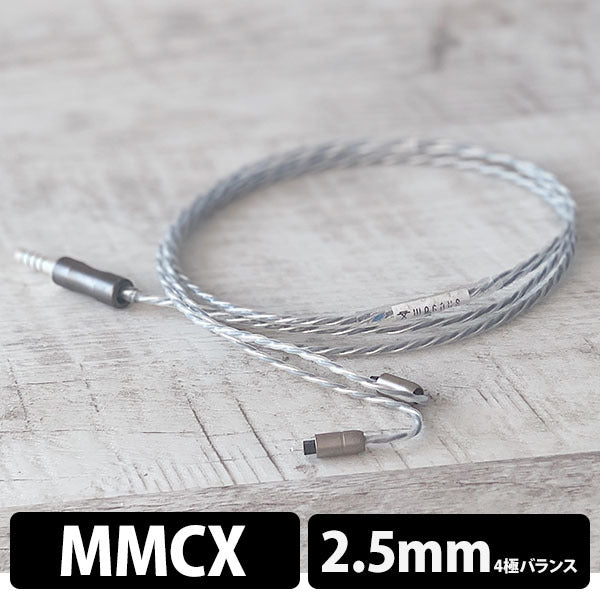 NUCLEON 2.5mm 4極 MMCX type