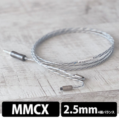 NUCLEON 2.5mm 4極 MMCX type