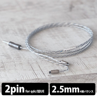 NUCLEON 2.5mm 4極 qdc / 旧UE Custom type