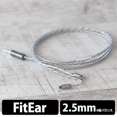 NUCLEON 2.5mm 4極 FitEar type