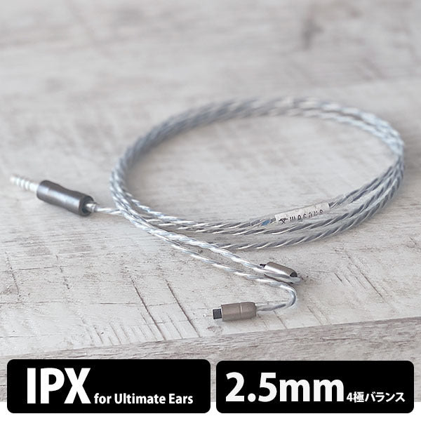 NUCLEON 2.5mm 4極 UE IPX type
