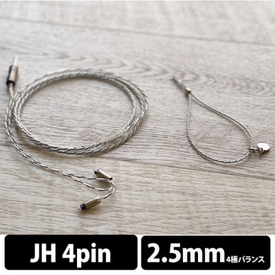 NUCLEON 2.5mm 4極 JH4pin type（No Variable Bass Control）