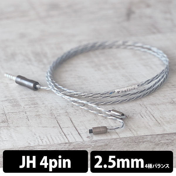 NUCLEON 2.5mm 4極 JH4pin type（No Variable Bass Control）