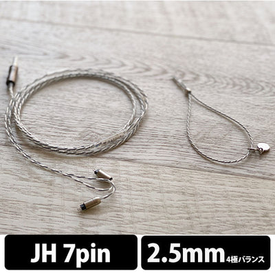 NUCLEON 2.5mm 4極 JH7pin type（No Variable Bass Control）