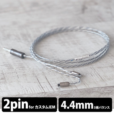 NUCLEON 4.4mm 5極 Custom 2pin type