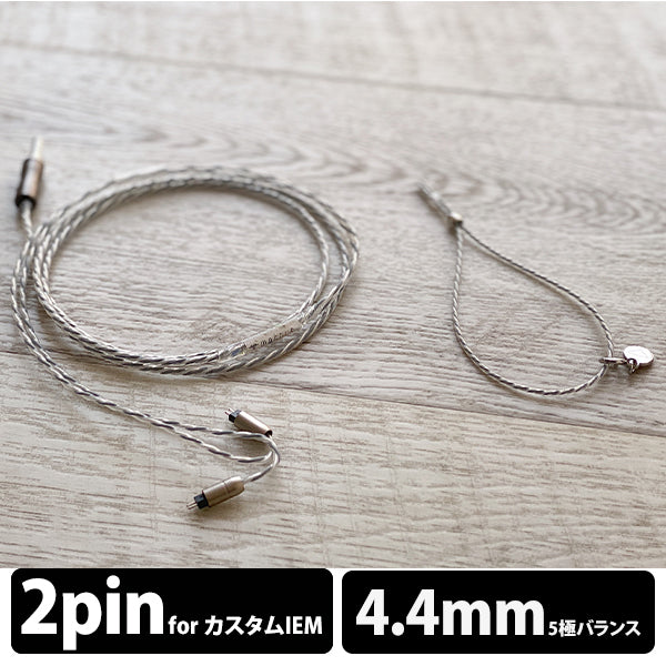 NUCLEON 4.4mm 5極 Custom 2pin type