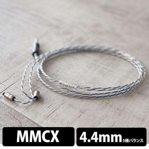 NUCLEON 4.4mm 5極 MMCX type