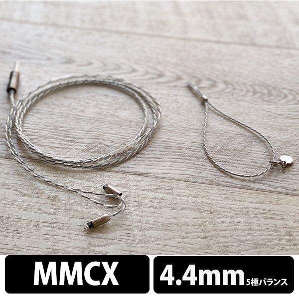 WAGNUS. NUCLEON 4.4mm 5極 MMCX type – e☆イヤホン