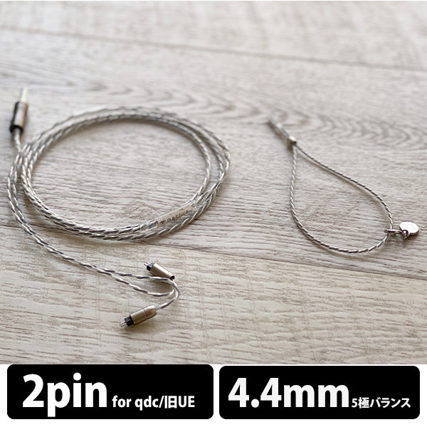 NUCLEON 4.4mm 5極 qdc / 旧UE Custom type