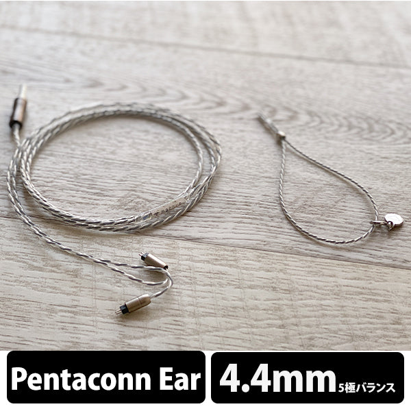 NUCLEON 4.4mm 5極 Pentaconn Ear type